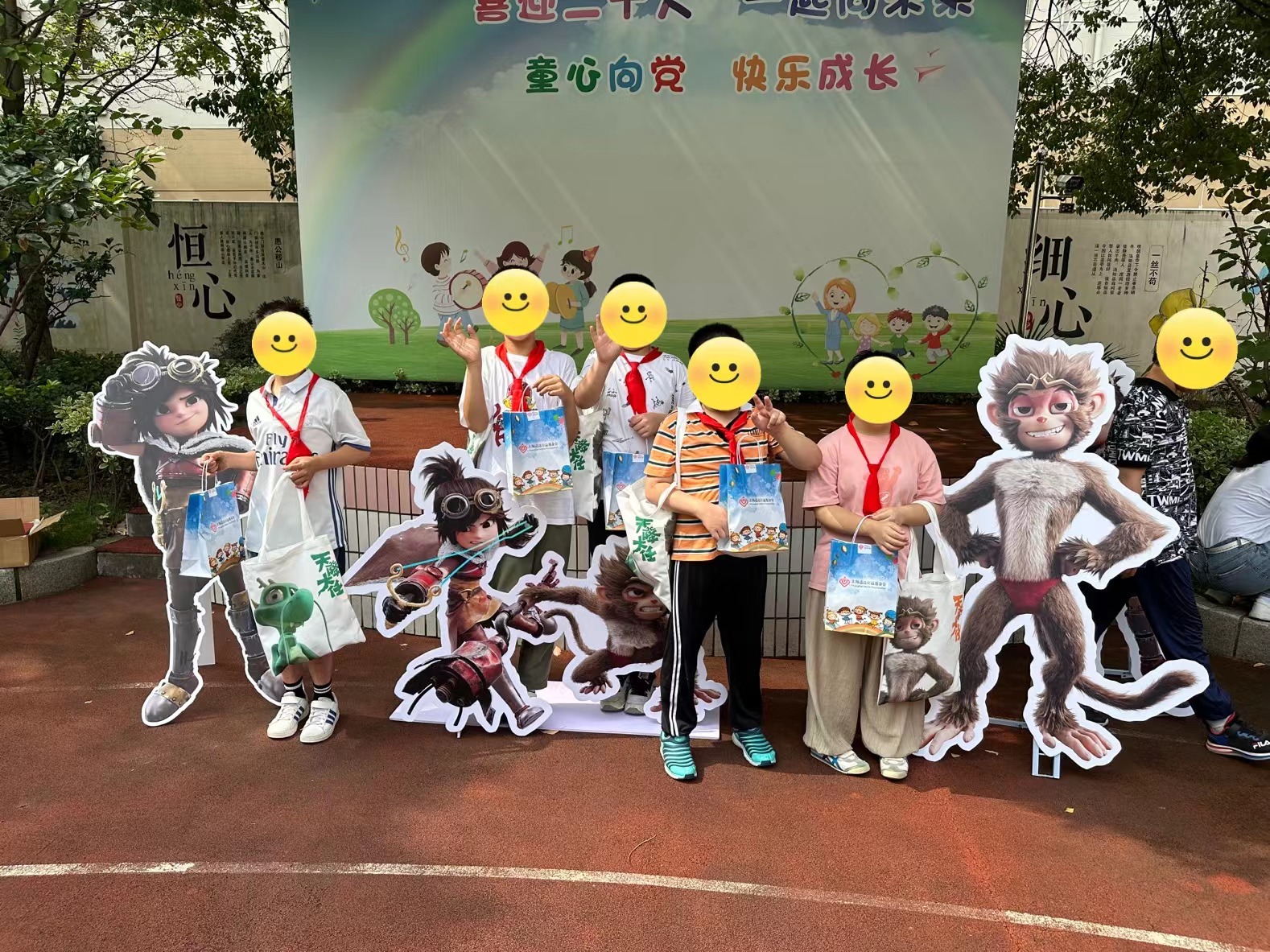 上海启星学校公益项目