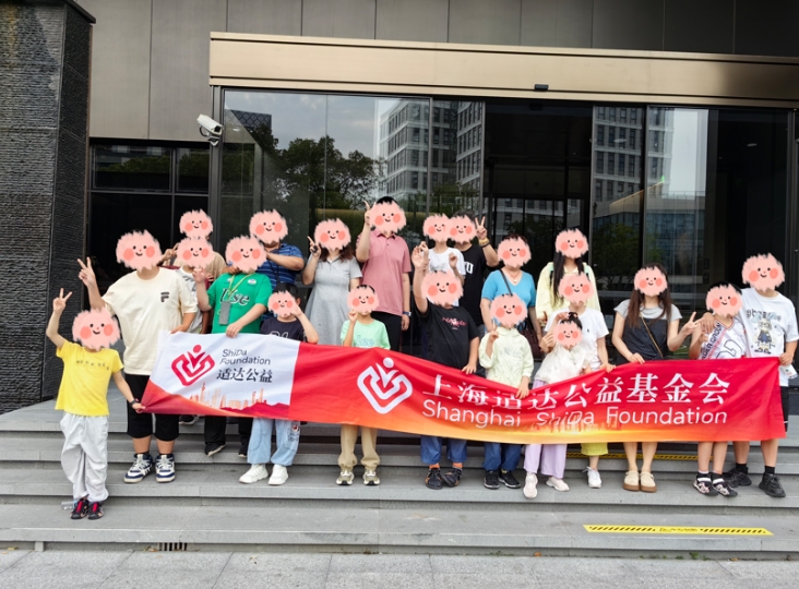 齐心协力套被子——适达·融合行动社会实践第五课
（2025年6月22日及2025年6月23日）