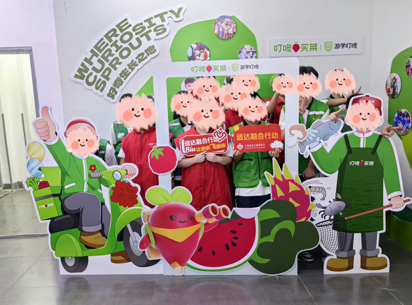 仓库奇遇，一齐打包—— 适达·融合行动社会实践第十六课
（2025年9月17日）