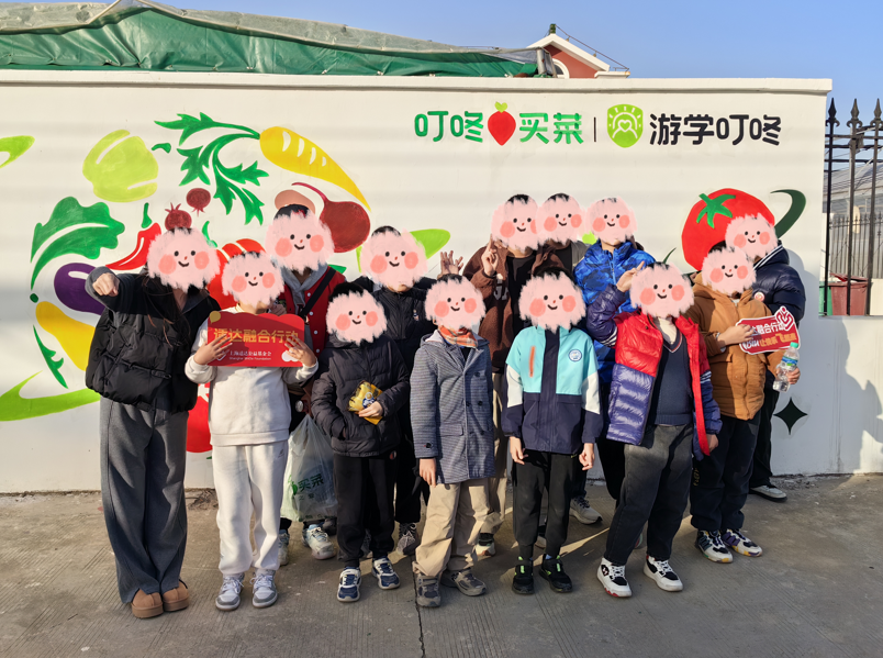 棚间探秘，辣酱飘香——适达·融合行动社会实践第二十一课
（2025年11月25日）