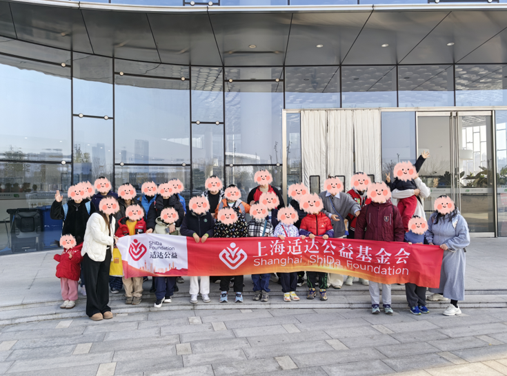 冬日探绿记——适达·融合行动城市探索第七步
（2025年12月11日）