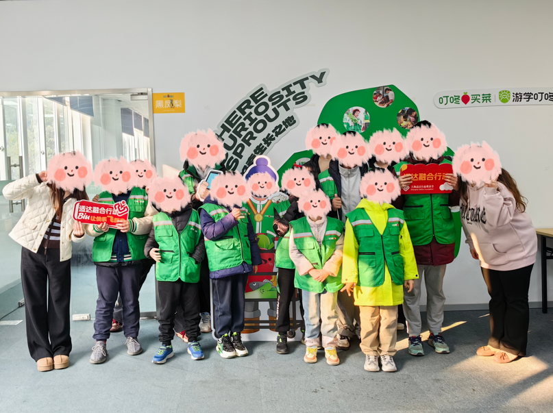 果蔬大仓，严选优品——适达·融合行动社会实践第二十二课
（2025年12月17日）