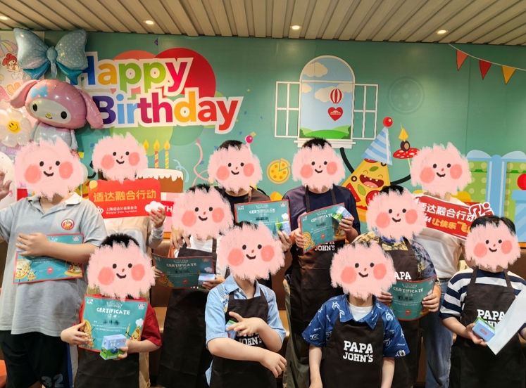 适达披萨学堂（2025.11.21）