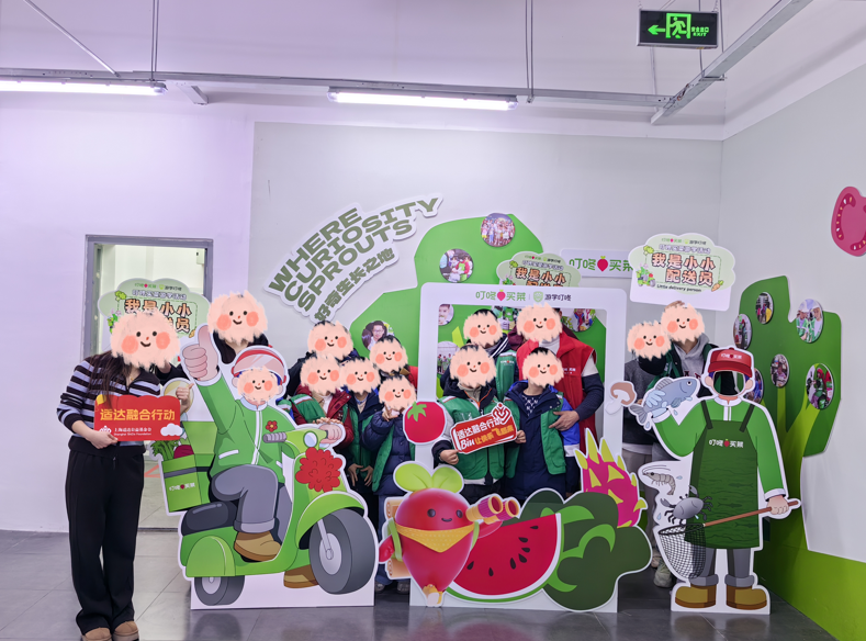 适达融合行动——社会实践（2026.3.17）